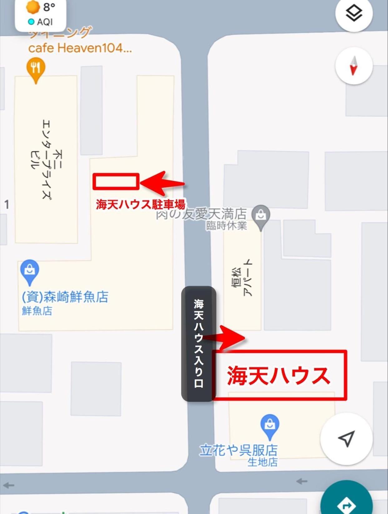 海天house Apartamento Beppu Exterior foto
